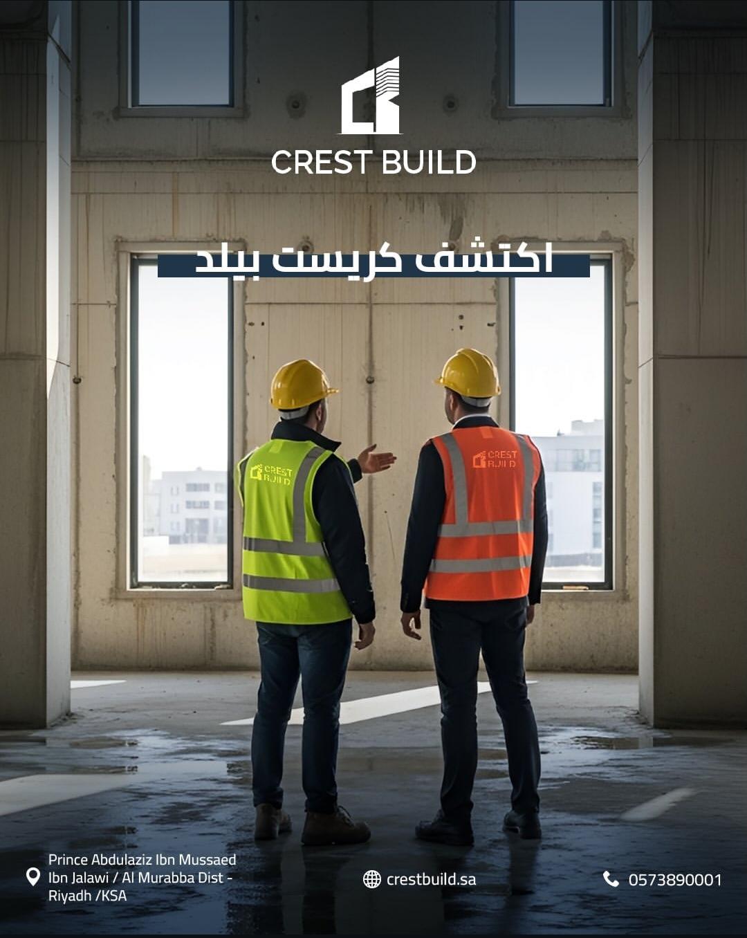 Hidden Construction Defects You’ll Only Discover After Moving In (Saudi Arabia Guide)